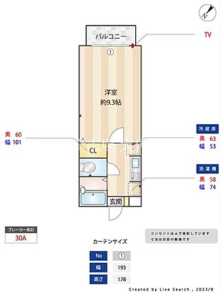 ＳＩＬＫＶＩＬＬＡ南福岡_間取り_0