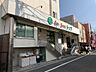 周辺：トップ若林店　徒歩5分