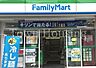 周辺：ファミリーマート広尾駅前店 徒歩1分。 70m