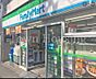 周辺：ファミリーマート西麻布一丁目店 徒歩7分。 540m