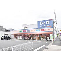 UR相生山  ｜ 愛知県名古屋市天白区久方1丁目（賃貸マンション2LDK・5階・50.85㎡） その23