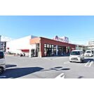 スーパー「アオキスーパー豊明店まで744ｍ」南隣接