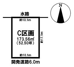 羽島郡笠松町北及　C区画地　売土地