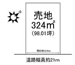 羽島市小熊町島4 売土地