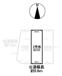 一宮市木曽川町外割田字高照寺東　2号地　売土地