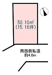 物件画像 足立区西新井本町5丁目　建築条件付売地