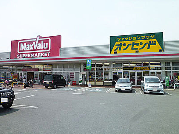 画像16:マックスバリュ サンフラワー店（794m）