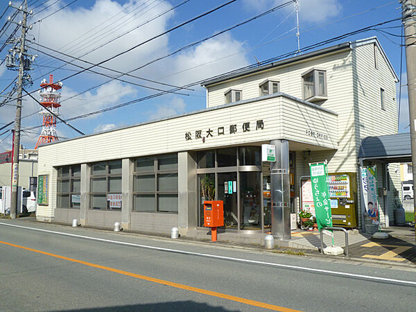 画像18:松阪大口郵便局（734m）
