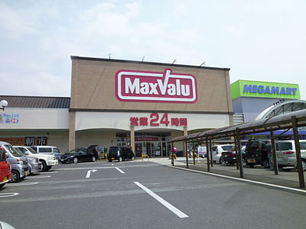 画像14:Maxvalu（マックスバリュ） 川井町店（184m）