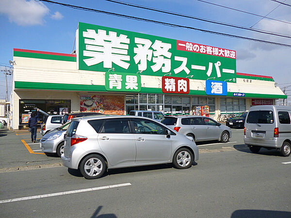 業務スーパー 松阪店（532m）