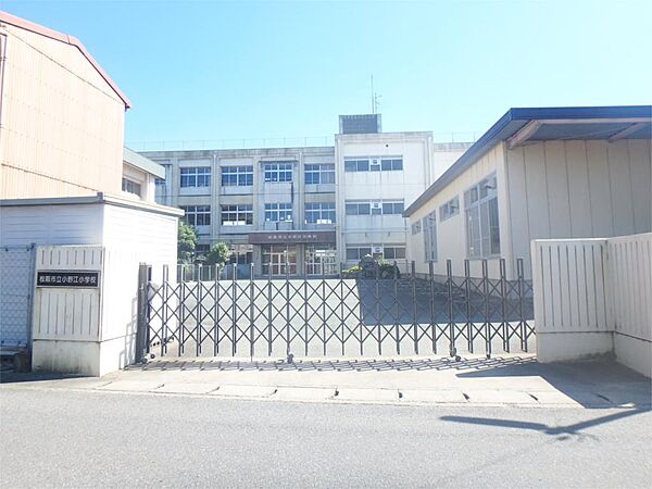 画像16:松阪市立小野江小学校（915m）