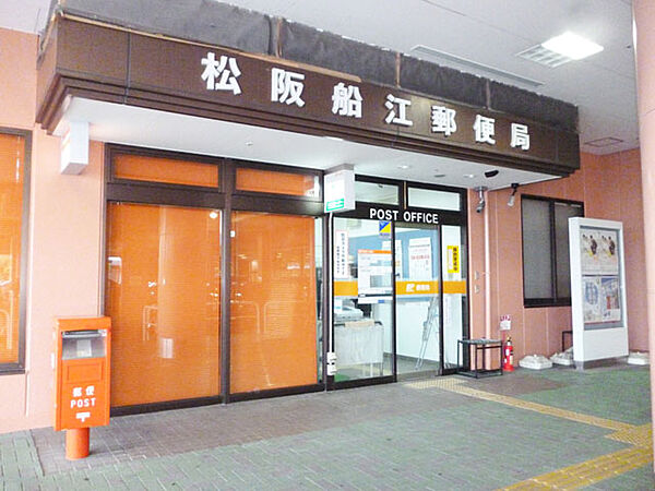 画像18:松阪船江郵便局（769m）