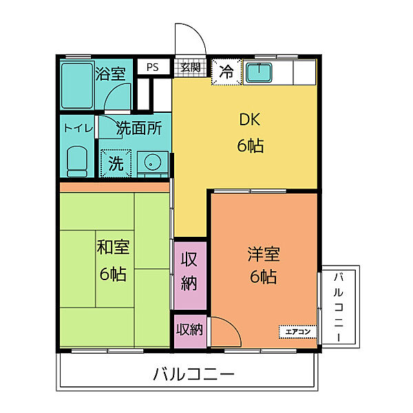 高橋マンション 201｜静岡県沼津市双葉町(賃貸マンション2DK・2階・43.20㎡)の写真 その2