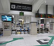 JR三ノ宮駅