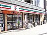 周辺：セブンイレブン 三鷹台店（523m）