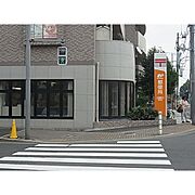 郵便局「三鷹新川郵便局まで278m」三鷹新川郵便局