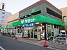 周辺：サミットストア 上連雀店（560m）