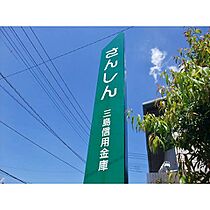 静岡県三島市御園（賃貸マンション3LDK・3階・63.34㎡） その26