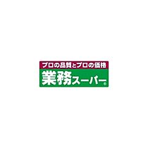 御殿町ハイツ　Ａ  ｜ 静岡県三島市南本町（賃貸マンション1K・2階・20.46㎡） その23