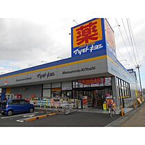 オアシス　コミヤマ 103 ｜ 静岡県御殿場市新橋（賃貸アパート2LDK・1階・65.57㎡） その19