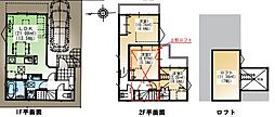 物件画像 〜新築デザイナーズ住宅〜　松戸市五香7丁目