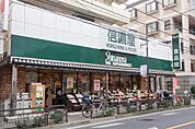 信濃屋 代田食品館（312m）