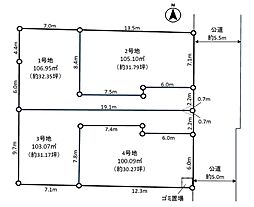 物件画像 早宮4丁目　土地