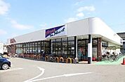マルアイ飾磨店(1388m)
