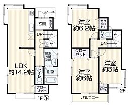 物件画像 戸塚区柏尾町　中古戸建て