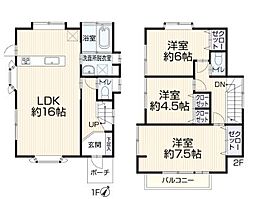 物件画像 藤沢市大鋸　中古戸建て