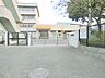 周辺：横浜市立高舟台小学校　約400ｍ