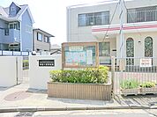 屏風ヶ浦保育園　約510m