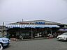 周辺：やまか片瀬山店　約590ｍ
