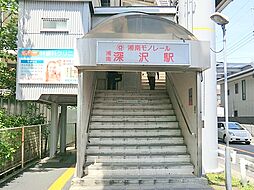 鎌倉市笛田3丁目 中古戸建て