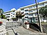 周辺：横浜市立平戸小学校　約900ｍ　学校周辺はスクールゾーンもあり通学しやすい学校です