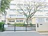 周辺：横浜市立中和田小学校　約600ｍ　付近の道は歩道が整備されており通学も安心です。