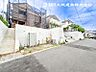 外観：【外観】静かな住宅街、近隣地との間隔も広くゆったり！！街並みをぜひご覧くださいませ