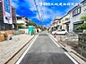 その他：【外観】道路面との高低差もなく落ち着いて車庫入れ可能です！！前面道路の幅員もしっかりあります。