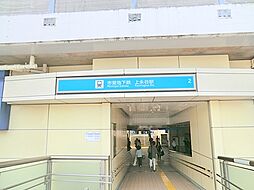 港南区上永谷5丁目 建築条件付き売地 全2区画 A区画