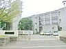 周辺：横浜市立富岡東中学校　約1800ｍ
