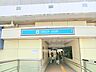 周辺：ブルーライン上永谷駅　約700ｍ