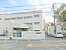 周辺：横浜市立境木小学校　約650ｍ