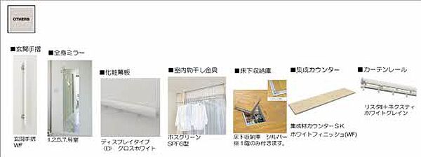 エクセレントガーデンヒルズB ｜兵庫県神戸市垂水区桃山台2丁目(賃貸マンション2LDK・2階・61.40㎡)の写真 その6