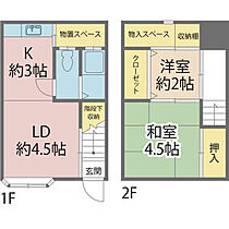 山手テラスハウス  ｜ 兵庫県神戸市垂水区山手4丁目（賃貸テラスハウス2LDK・1階・32.96㎡） その1