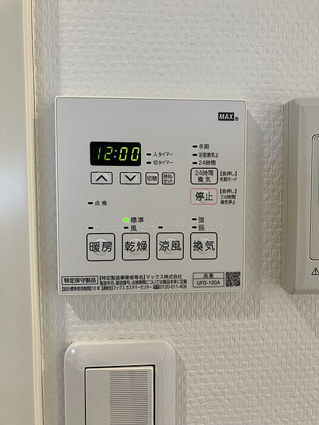 浴室乾燥機の操作パネル