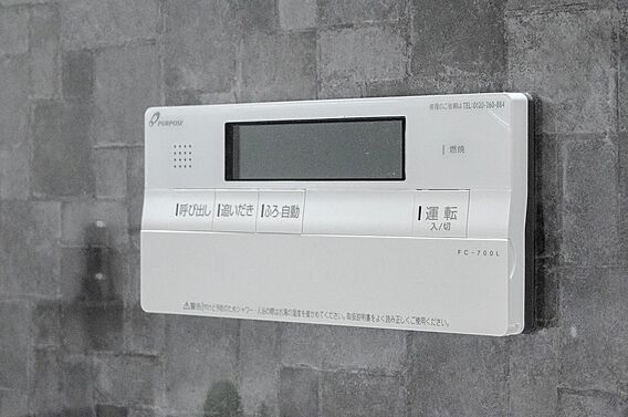 追い焚き機能付