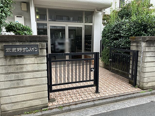 エントランス 武蔵野サンハイツ 1階/-