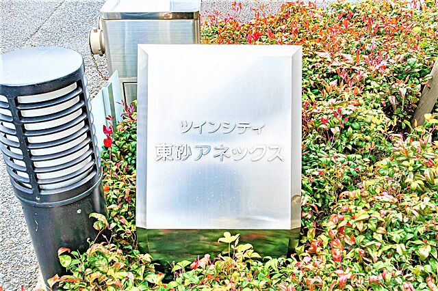 その他 ツインシティ東砂アネックス 2階/-