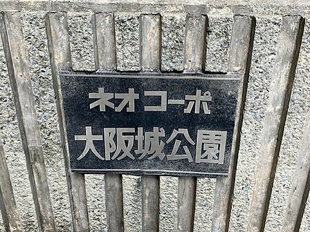 マンション銘板です。