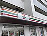 その他：セブンイレブン仙台荒町店へ徒歩2分（150m）